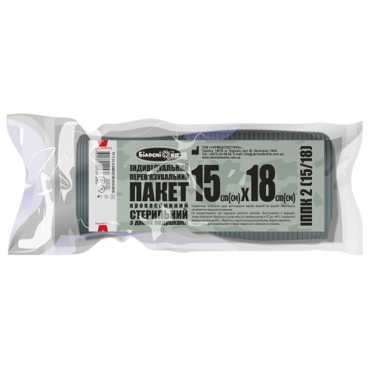 Індивідуальний перев'язувальний пакет кровоспинний СТЕРИЛЬНИЙ з двома подушками 15см х 18см ТМ "Білосніжка"